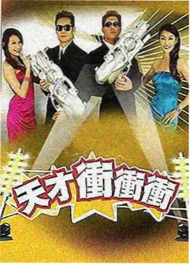 美食综艺山海食记封面