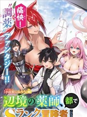动态漫画墨色江湖封面